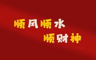怎么快速解冻肉类？